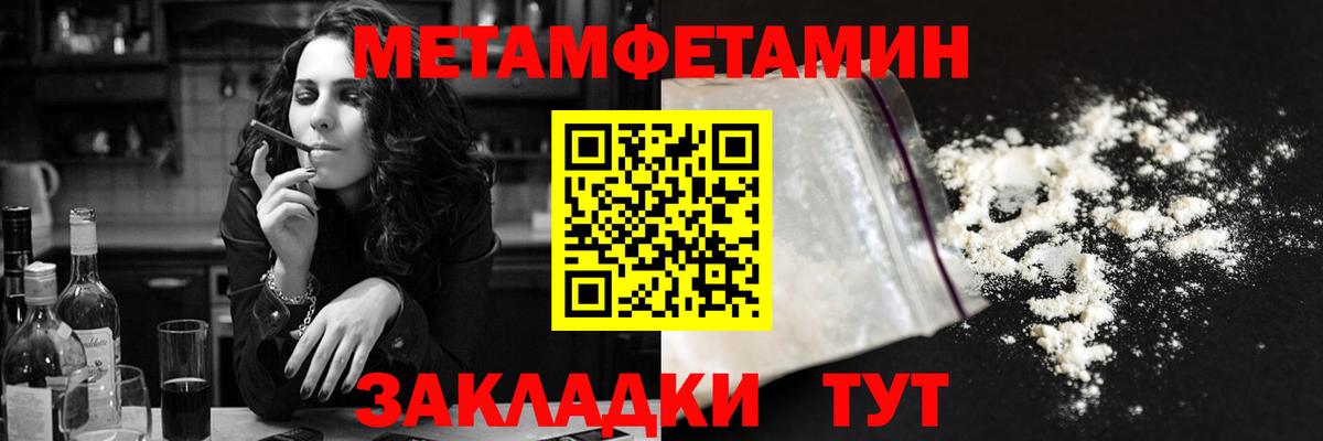 АМФЕТАМИН  Амфетамин  Вход с VPN  Amphetamine Розовый  Энгельс 