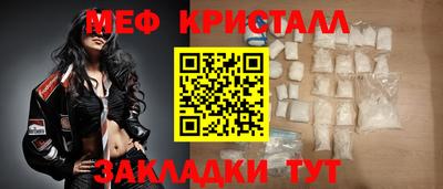 твердый Новозыбков