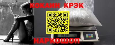 твердый Новодвинск