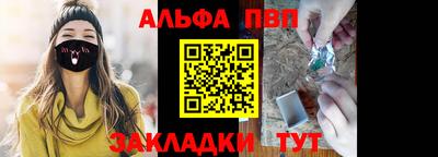 твердый Новозыбков