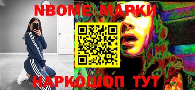 твердый Новозыбков