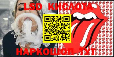 твердый Новодвинск