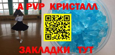 твердый Новозыбков