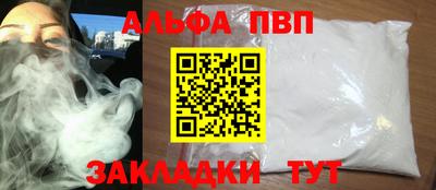 твердый Новозыбков