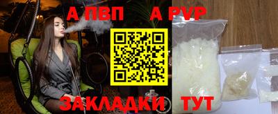твердый Новозыбков