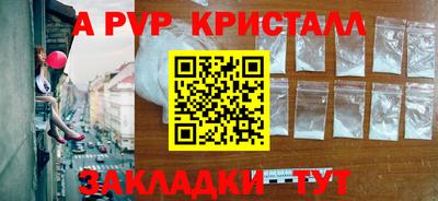 твердый Новозыбков