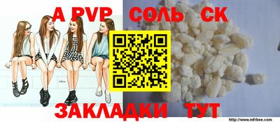 не бодяженный Новокубанск