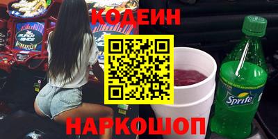 не бодяженный Новокубанск