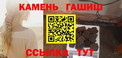твердый Новозыбков