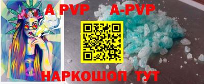 твердый Новозыбков