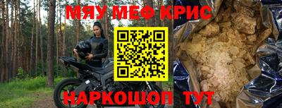 твердый Новодвинск