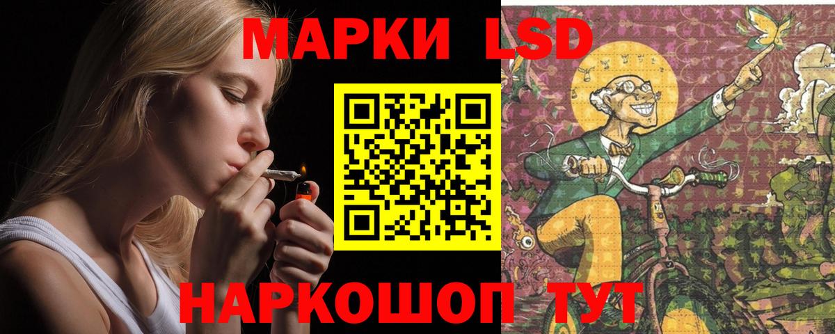 ЛСД экстази кислота  Лсд 25 экстази ecstasy  Вход с VPN  Энгельс 