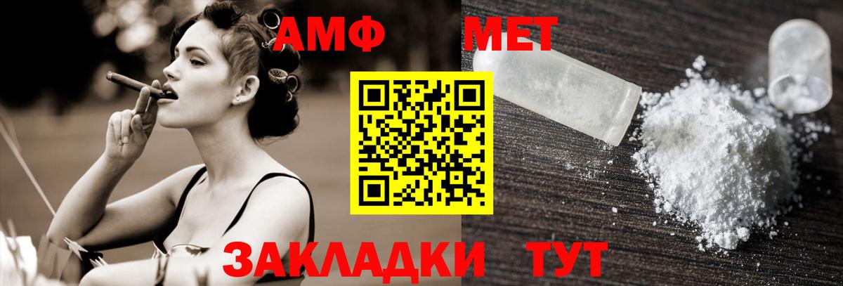Первитин витя Энгельс