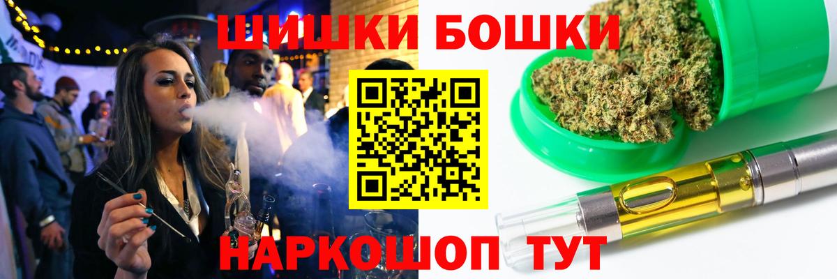 МАРИХУАНА сатива Энгельс